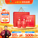 古井貢酒 吉祥如意 濃香型白酒 50度 500ml*2瓶 禮盒裝 喜酒