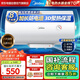 美的（Midea）【整機8年質(zhì)?！?0升電熱水器2000W家用出租屋節能抑菌安全防電墻國家補貼15%門(mén)店同款F60-20F1(H)