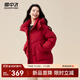 雪中飛2025新款女士棉花糖包裹感羽絨服休閑風(fēng)百搭溫暖舒適外套 紅色|1235 L /165/88A
