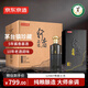 京東京造 正道行者 500ML*6瓶整箱裝 茅臺鎮 醬香型白酒