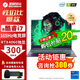 機械革命展機曠世G16pro/極光E 滿血4060/4070學(xué)生高刷電競筆記本電腦 極光Pro i5-12450H RTX4060 16G+1TB固態(tài)【可升級內(nèi)存硬盤】