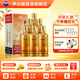 茅臺（MOUTAI）【中秋送禮】茅臺王子酒 醬香經(jīng)典 老包裝 醬香型白酒 迎賓喜酒 53度 500mL 6瓶 整箱裝 經(jīng)典老包裝