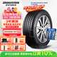 普利司通（Bridgestone）汽車(chē)輪胎 225/45R18 95Y XL T005 RFT防爆胎 原廠(chǎng)配套寶馬3系前輪