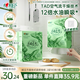 心相印絨立方廚房用紙懸掛式抽紙180抽*3提 可接觸食物級