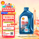 殼牌（Shell）機油全合成機油5w-40(5w40) API SP級 1L三代藍殼HX7PLUS京東養車(chē)