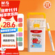 晨光（M&G）文具24色食品級易可洗馬克筆安全兒童三角桿雙頭水性彩筆熒光筆學(xué)生繪畫(huà)涂鴉生日禮物APMT4232