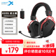 西伯利亞（XIBERIA）K03S 四模無(wú)線游戲耳機(jī)頭戴式電競(jìng)?cè)侵轋PS游戲?qū)Ｓ寐?tīng)聲辨位打瓦智顯武士黑【TOP1】