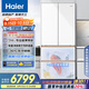 海爾（Haier）【麥浪冰箱】511升全空間保鮮超薄零嵌法式多門(mén)家用電冰箱BCD-511WGHFD1BWLU1國家補貼20%