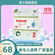 嬰之道【認準旗艦正品】6.0紙尿褲拉拉褲嬰兒干爽透氣柔軟寶寶尿不濕 NB碼76片【新生兒適用】