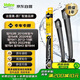 法雷奧（VALEO）SWF雨刮片無(wú)骨雨刷器 寶馬專(zhuān)車(chē)專(zhuān)用3系4系5系7系X1X3X5X7寶馬i3M3