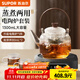 蘇泊爾（SUPOR）耐高溫玻璃提梁壺蒸煮泡養生壺普洱白茶煮茶器家用簡(jiǎn)約辦公泡茶壺 茶杯*2+電陶爐升級+煮茶壺1300ml
