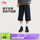 李寧反光直筒七分運動(dòng)褲男2025新款柔軟絲滑有型褲子AKQV031