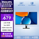 飛利浦（PHILIPS）23.8/27英寸LGD-IPS纖薄屏四窄邊顯示器全高清100Hz低藍(lán)光HDMI+VGA節(jié)能辦公顯示屏可壁掛E2N1110S 27英寸/3接口/27E1N1100D低藍(lán)光