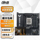 華碩B650 B850主板搭AMD 七代銳龍R5 7500F 7800X3D 9800X3D主板CPU套裝 板U套裝 華碩TUF B850M-PLUS WIFI7重炮手 R7 7800X3D散片