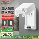 德力西（DELIXI）漏保插座防水盒熱水器帶漏保大插頭防濺盒 帶五孔10A插座白色