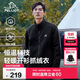 伯希和（Pelliot）抓絨衣?lián)u粒絨外套男秋冬保暖沖鋒內(nèi)膽立領(lǐng)開衫夾克115110021黑XL