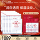寵愛(ài)之名面膜組合12片保濕亮膚淡細(xì)紋 光之鑰亮白保濕抗皺面膜