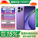 OPPO  K13 Turbo pro全面升級 疾風(fēng)散熱 潮汐引擎 第四代驍龍8s 7000mAh大電池 5G新品手機(jī) 初號紫 12GB+256GB 【官方標(biāo)配】