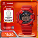 卡西歐（CASIO）G-SHOCK蛙人30周年限量款 防水手表防震防磁運動(dòng)男士手表 GW-8230NT-4PR【紅色本命年】