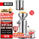 德瑪仕（DEMASHI）豆漿機商用磨漿機漿渣分離 加厚防水大容量電石磨全自動(dòng)豆腐腦豆花豆漿汁機早餐店食堂家用打漿機 每小時(shí)80斤濕豆【自加水套裝】