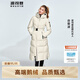 波司登（BOSIDENG）羽絨服鵝絨谷愛(ài)凌同款女款長(cháng)款連帽新國標商場(chǎng)同款外套 海貝米8272 S 160/84A