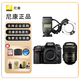 尼康（Nikon）D7500 D7200 D7100 單機 套機 單反相機牙醫口腔科照相機 尼康D7500+105 2.8+環(huán)形閃光燈 原裝正品
