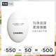 香奈兒（Chanel）護手霜(滋潤/豐盈)50ml (白蛋) 補水保濕滋潤生日禮物送女友老婆