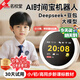 童雀名校堂AI時(shí)間寶機器人智能鬧鐘可對話(huà)觸控屏女孩玩具男孩生日禮物 AI時(shí)間寶機器人【智能鬧鐘語(yǔ)音對話(huà)】 開(kāi)學(xué)禮物小學(xué)初中一年級到高中學(xué)習神器G3學(xué)習機