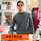 布先生半高領(lǐng)長(cháng)袖套頭毛衣男2025春秋真皮皮牌設計高級感羊毛衫BT15508 煙松綠 S (165)