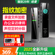 紐曼H10指紋加密錄音筆轉文字超長(cháng)待機會(huì )議記錄商務(wù)培訓神器隨身攜帶專(zhuān)業(yè)高清降噪律師用設備64G 