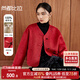 尚都比拉國風(fēng)新中式毛呢大衣女冬裝新款100%羊毛呢子外套短款 森巴紅 M 