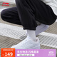 李寧浮舟丨女鞋板鞋簡(jiǎn)約輕盈軟彈透氣小白鞋經(jīng)典休閑鞋AGCS420