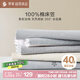 羅萊家紡 抗菌全棉床笠單件 床上用品180*200*28