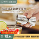樹(shù)可豹抱抱雙頭小量杯量酒器帶刻度304不銹鋼盎司杯調酒工具