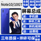 蚩云榮耀10 10GT V10 Note10屏幕總成10青春版觸摸屏10Lite顯示內外一體屏森麥 榮耀10/10GT屏幕【不帶框】純原京東方物料