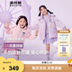 波司登（BOSIDENG）冬季羽絨服兒童短款連帽加厚新國標90絨商場(chǎng)同款外套 魔法花園紫9BE2 130 /64