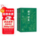 封神演義 大字本 附贈封神演義主要人物關(guān)系圖 哪吒 古典小說(shuō)大字本叢書(shū) 人民文學(xué)出版社 名家整理校點(diǎn)，七十年打磨的優(yōu)質(zhì)讀本 小說(shuō)