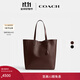 蔻馳（COACH）新款男女通用早秋天然全粒面皮革Broadway托特包手提包 楓棕色