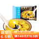廣州酒家利口福 大黃米黑芝麻湯圓320g16粒 元宵湯圓 早餐夜宵 食品半成品小圓子