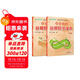 高思學(xué)校競賽數學(xué)課本一年級套裝（上下冊）新概念奧林匹克數學(xué)叢書(shū)
