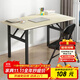 星愷折疊桌電腦桌辦公家用培訓桌面試地攤長(cháng)條桌臺式學(xué)習桌BGZ752 120*60*75cm（單層桌）