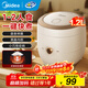 美的（Midea）電飯煲小型家用迷你小容量 1-2人微壓電飯煲 電飯鍋 宿舍旅行小型電煮鍋一鍵操作 【不易粘內膽】 1.2L 香甜Q彈飯