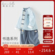 戴維貝拉兒童長(cháng)褲套裝秋裝男童國風(fēng)漢服上衣兩件套男寶寶