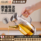 AILUKI日本玻璃油壺廚房專(zhuān)用油壺耐高溫家用油瓶醬油醋調料瓶裝油容器 灰透色1000ml大容量 臻選耐高溫玻璃