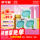 伊可新維生素AD滴劑（膠囊型50粒0-1歲3盒裝嬰兒ad新生兒ad維生素ad滴劑ad伊可新ad0-6個(gè)月7-12月1歲