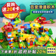 樂(lè)愛(ài)祥兒童積木拼裝百變滑道大顆粒樂(lè)高玩具男孩女孩3-6-12歲生日禮物