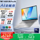 華碩無畏Pro16 酷睿版 2025 國家補貼20% 二代Ultra7 2.5K高刷高性能AI輕薄筆記本電腦（255H 32G 1T）