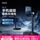 優(yōu)籃子Ulanzi SK-10 手機磁吸散熱器 半導體風扇散熱 無線充電桌面支架游戲直播支架適用蘋果華為小米 SK-10丨磁吸無線充電丨半導體風扇雙重散熱