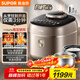 蘇泊爾（SUPOR）【國家補貼】IH快排鮮呼吸電壓力鍋5L 112kPa 2200W母嬰316L球釜高壓鍋 SY-50FH5018Q 4-6人