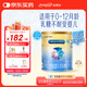 美贊臣 安兒寶 嬰兒無(wú)乳糖配方粉400g 0-12月 乳糖不耐受 腹瀉